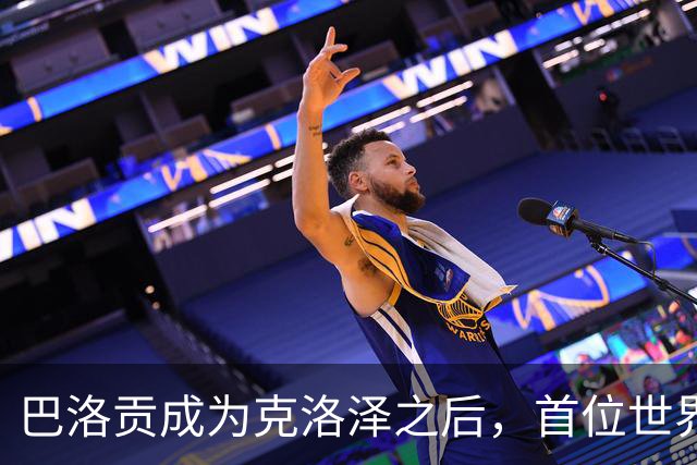 巴洛贡成为克洛泽之后，首位世界杯首秀首发31分钟双响的球员